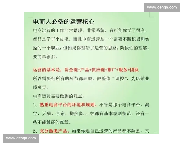 自媒体运营全攻略揭秘:从内容创作到粉丝增长的成功秘籍